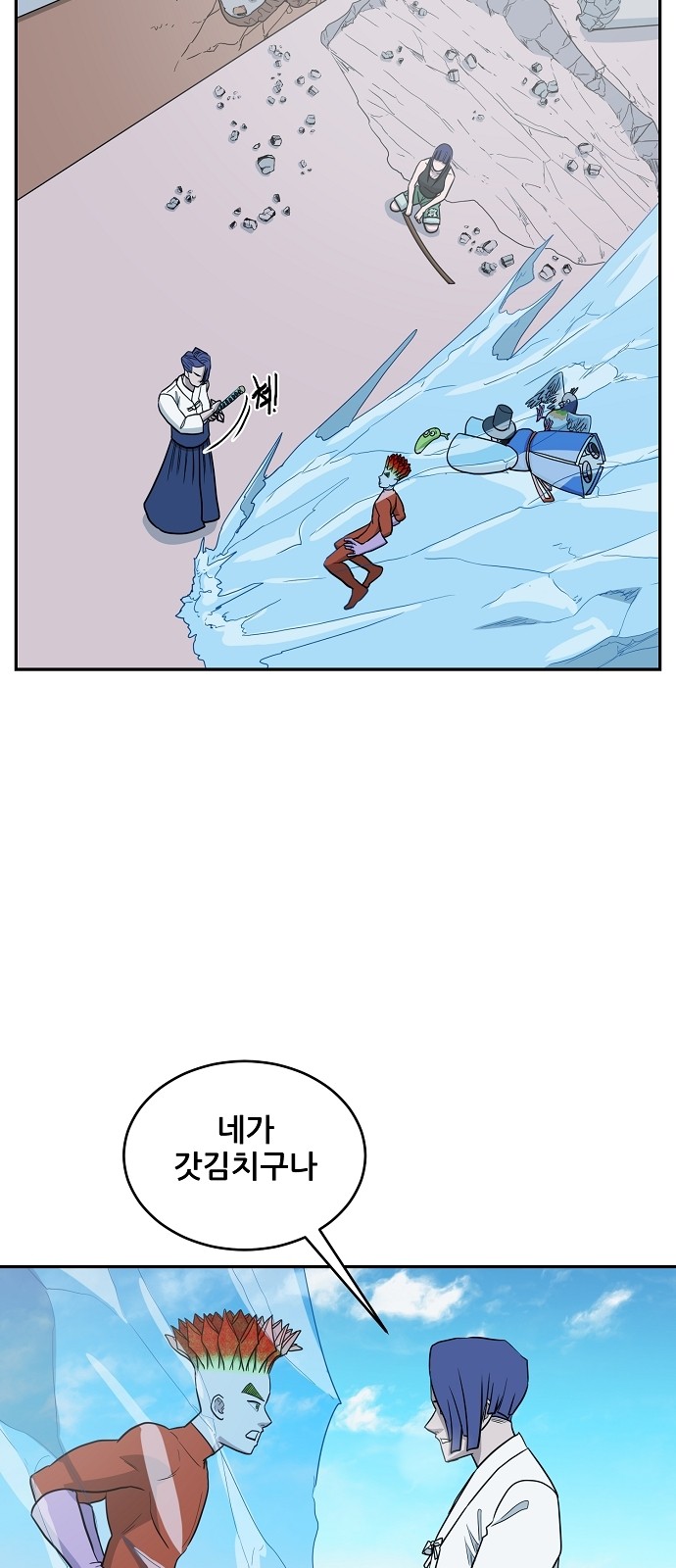 53 페이지