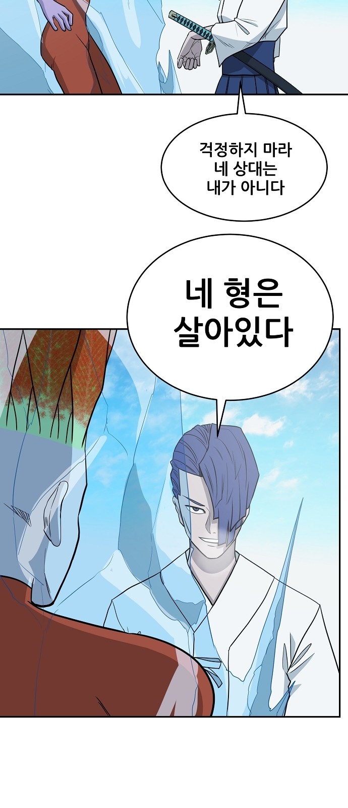 54 페이지