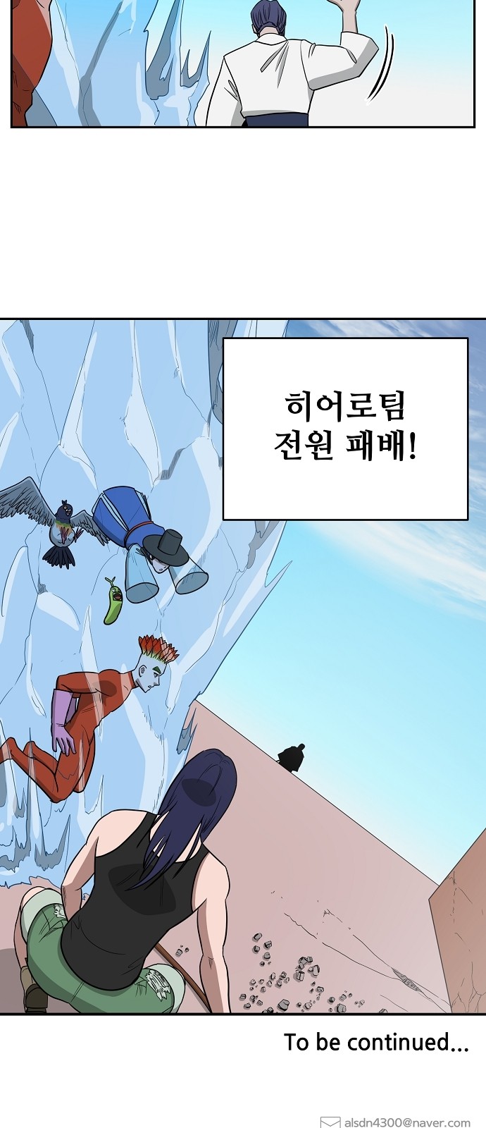 56 페이지