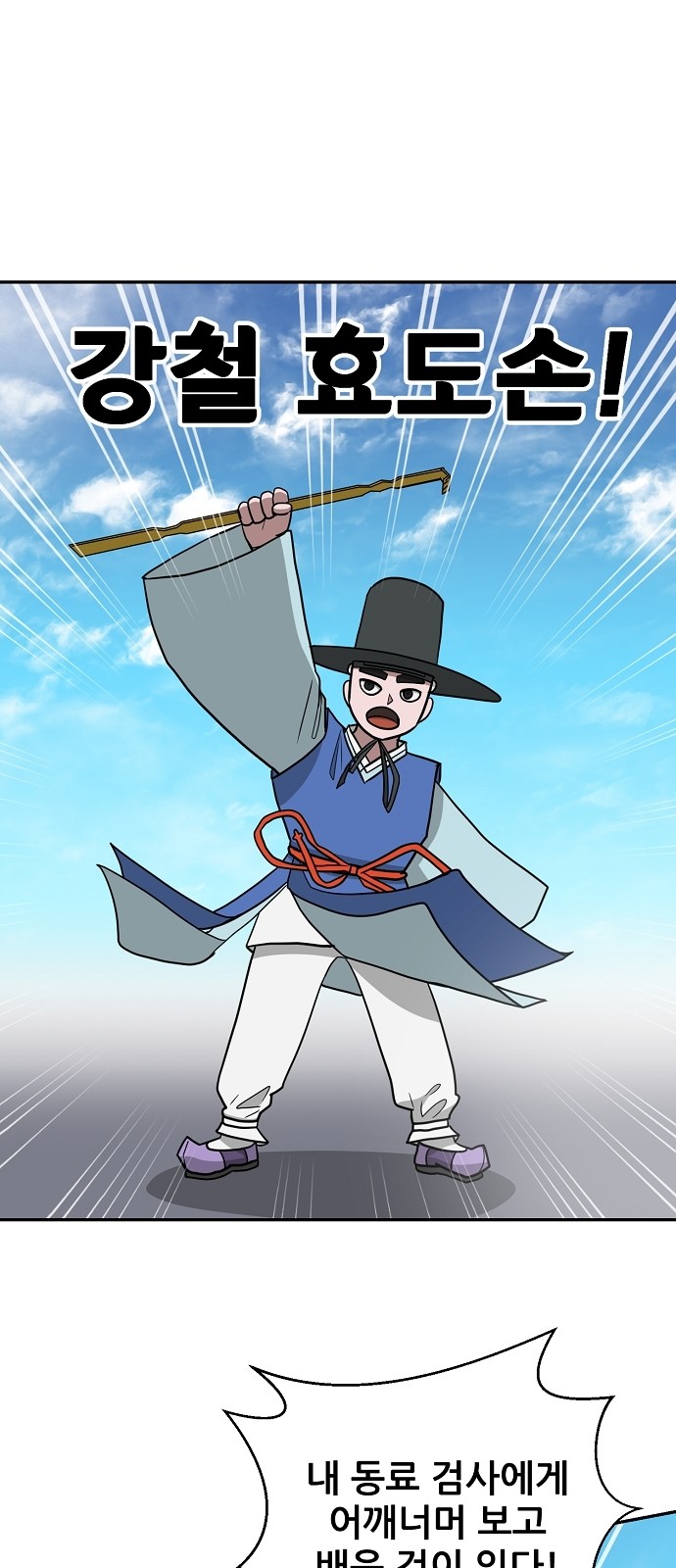 11 페이지