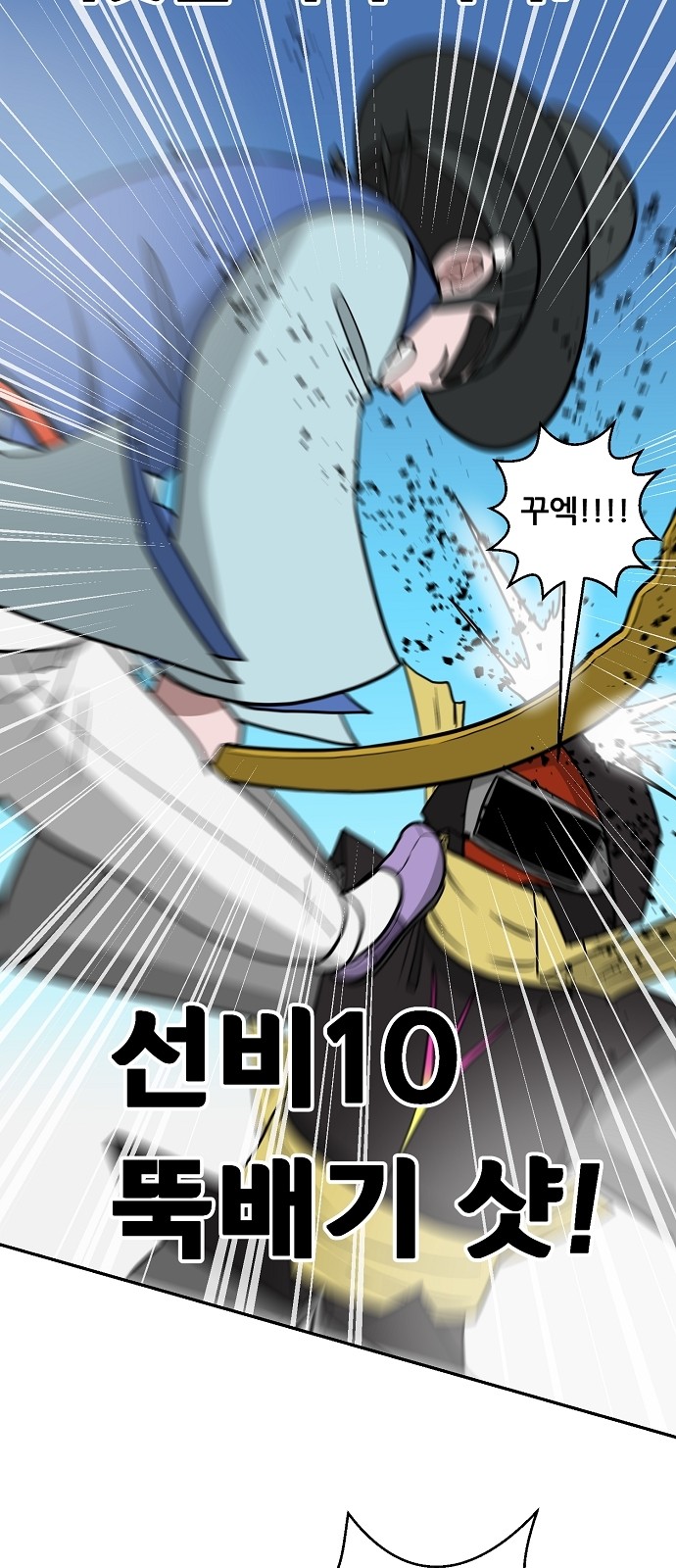 13 페이지