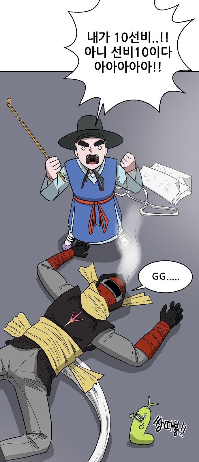 14 페이지