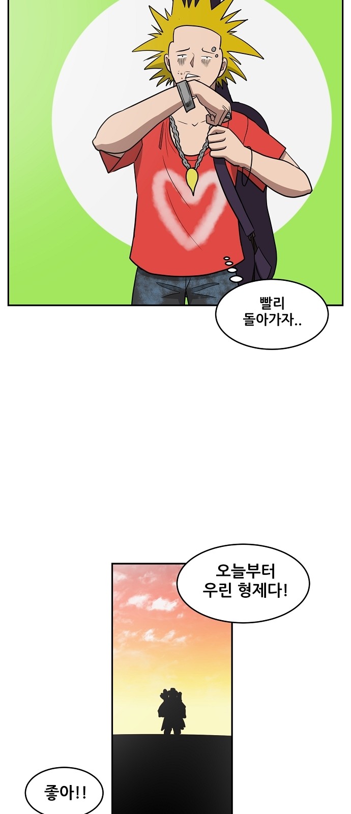16 페이지