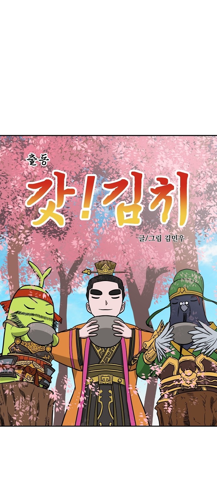 18 페이지
