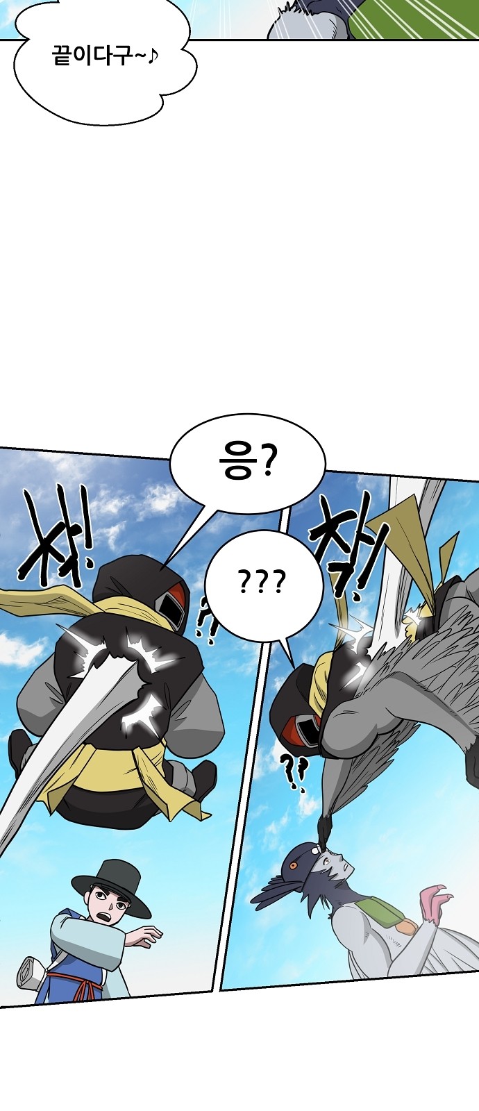 2 페이지