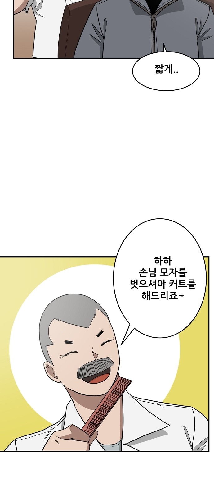 21 페이지