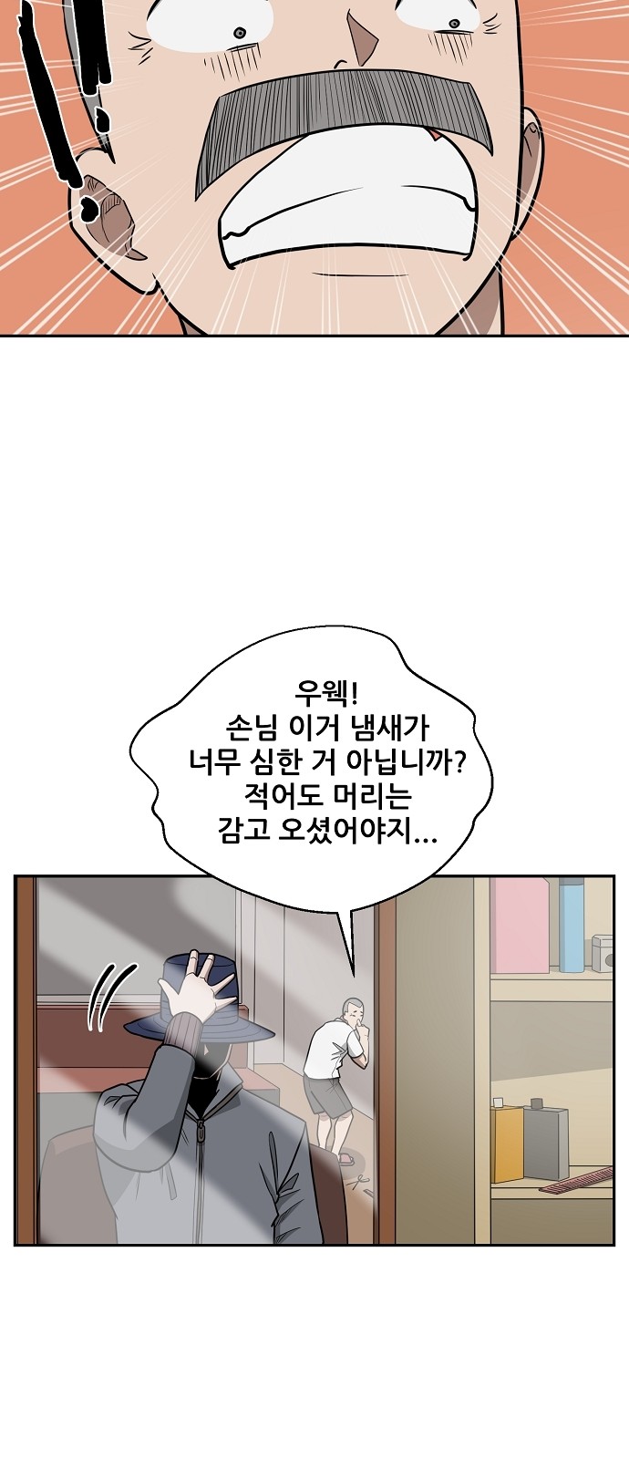 23 페이지