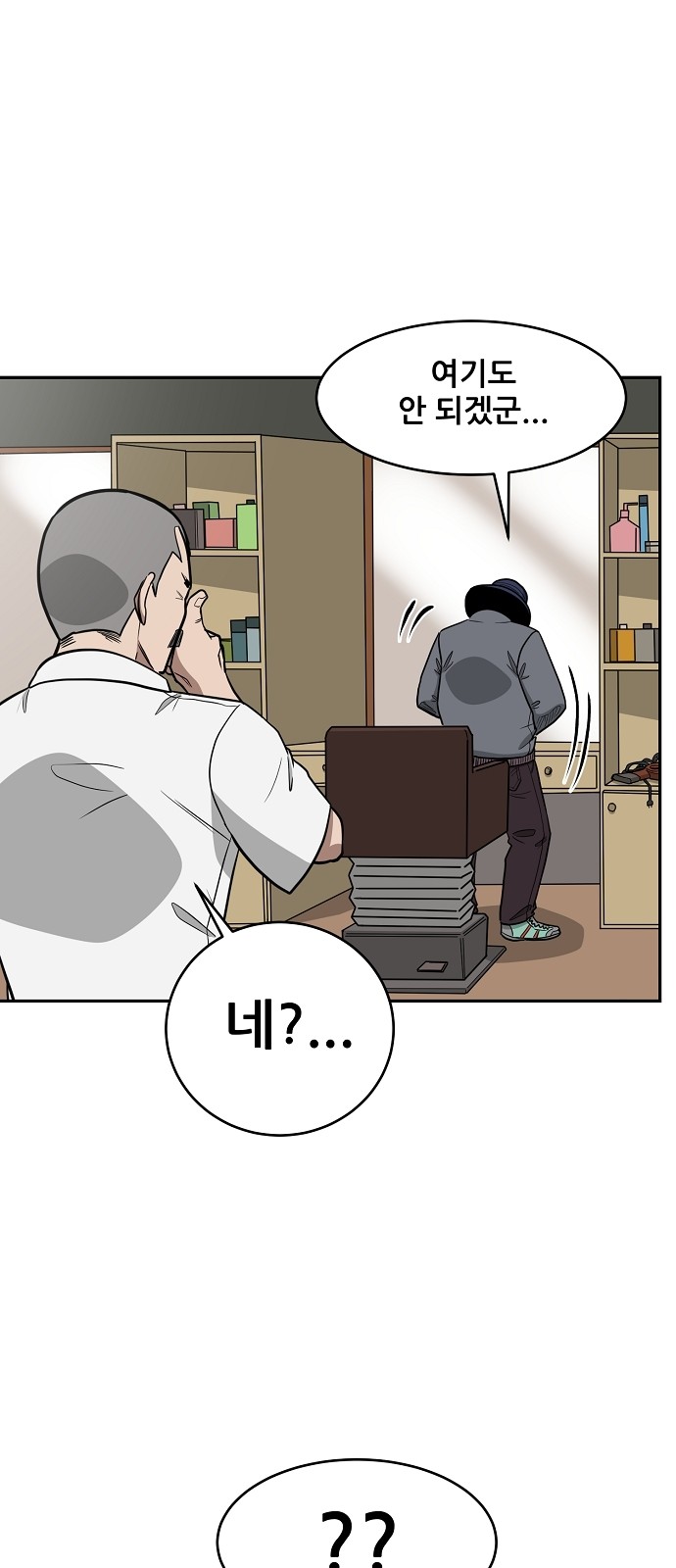 24 페이지