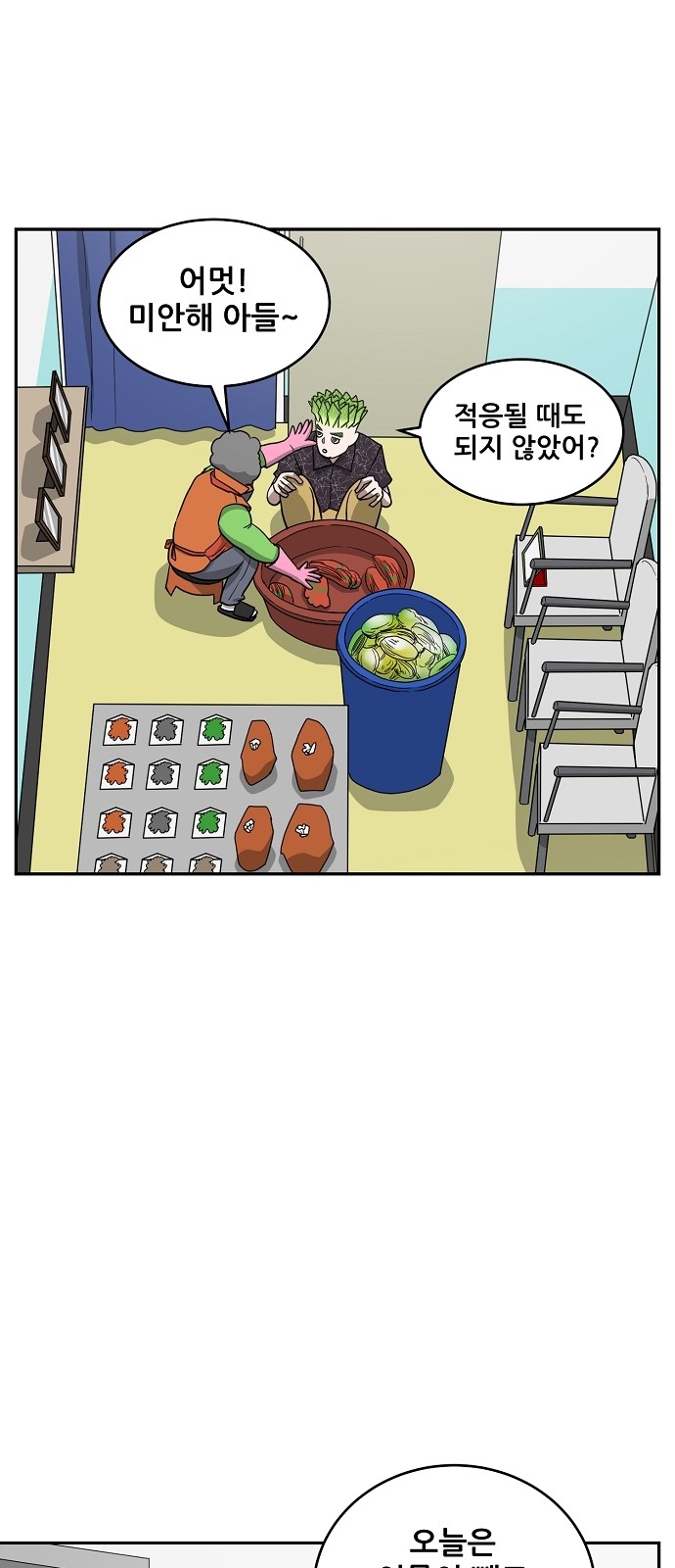 27 페이지