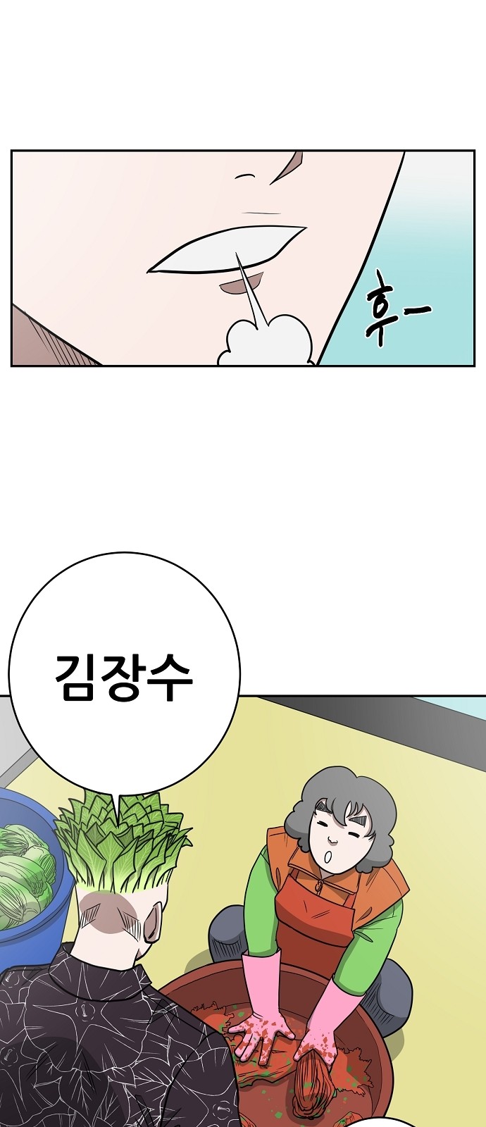 30 페이지