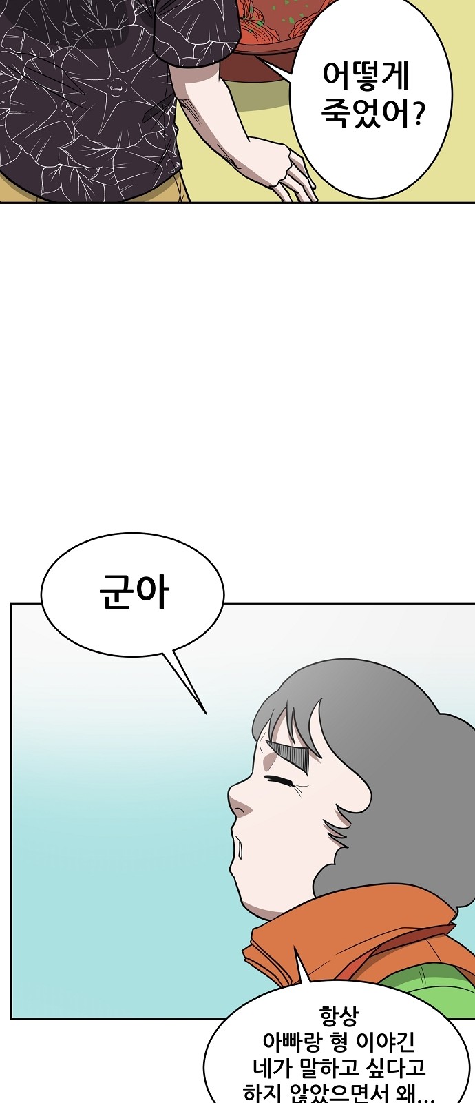 31 페이지