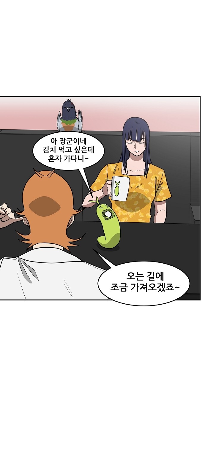 44 페이지