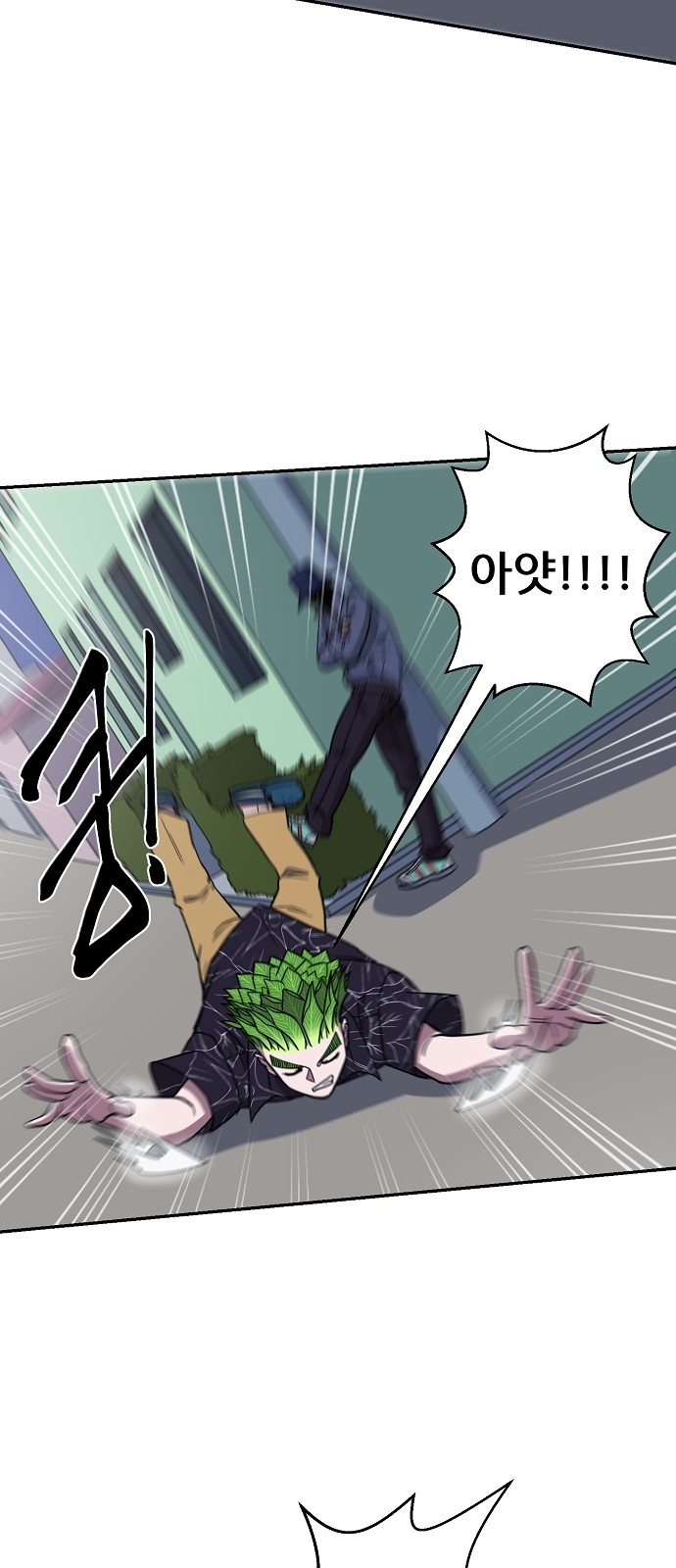 50 페이지