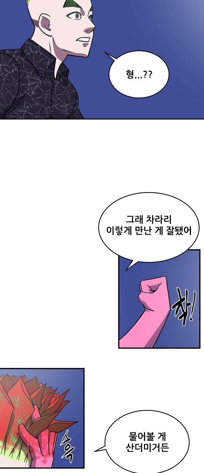 53 페이지