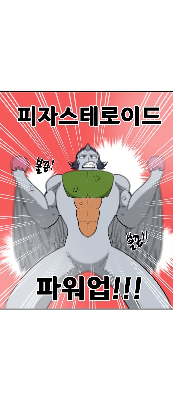 7 페이지