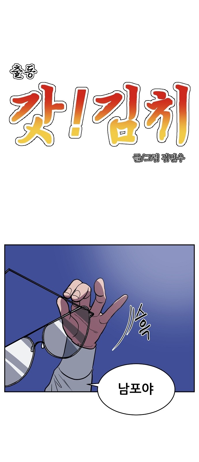 1 페이지