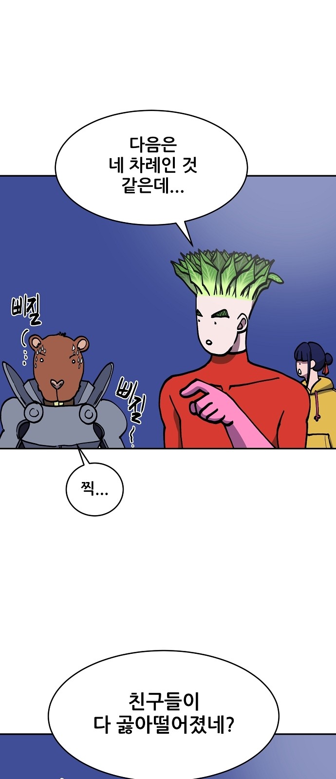 10 페이지