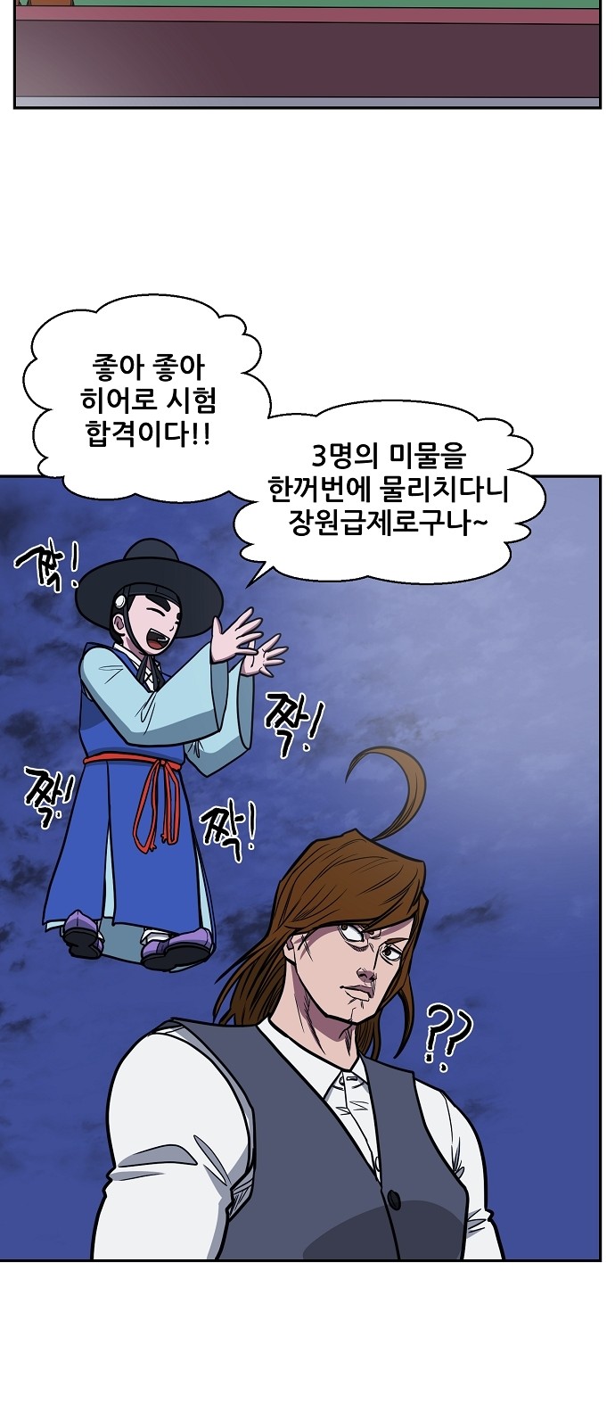 14 페이지