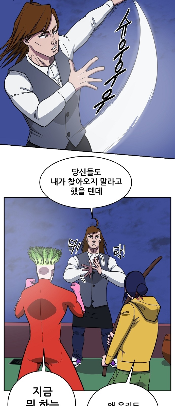 17 페이지