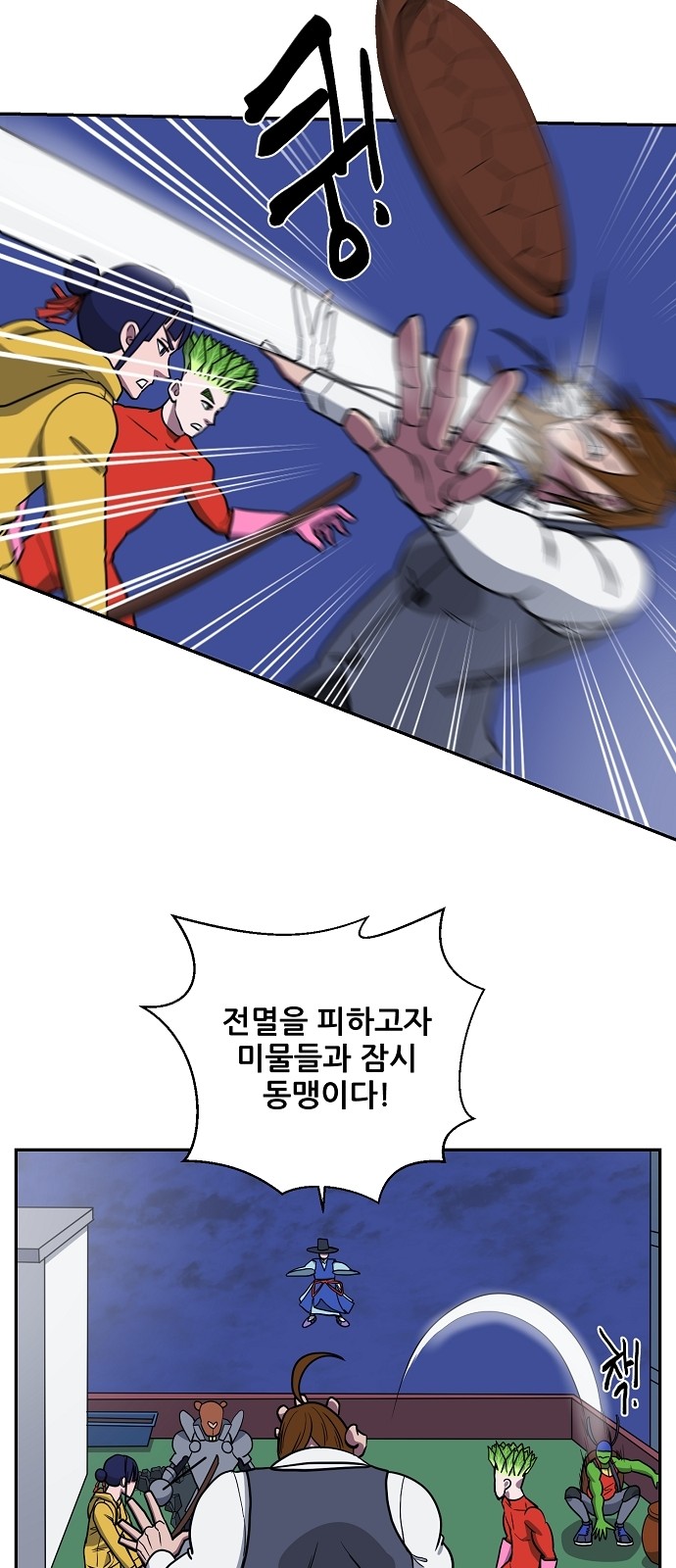 23 페이지