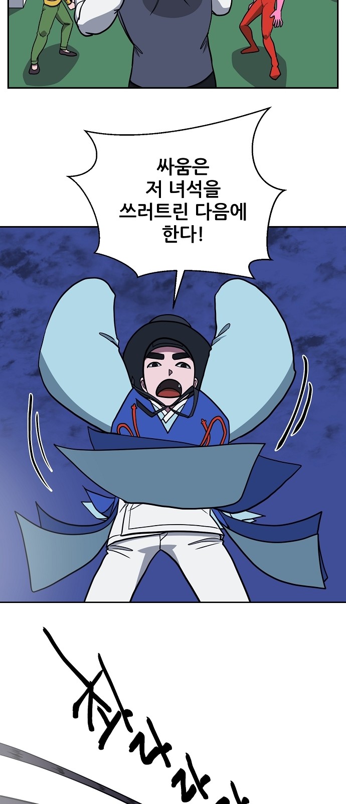 24 페이지