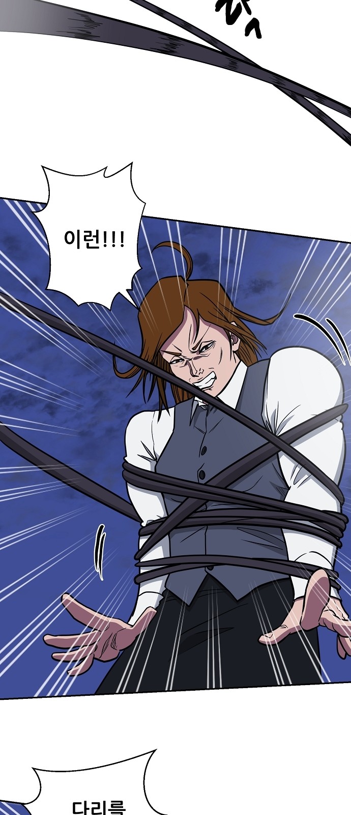 25 페이지