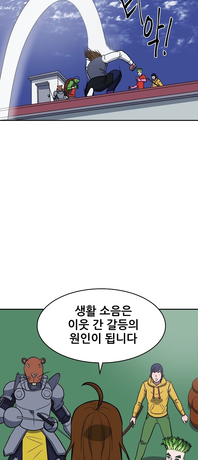 3 페이지