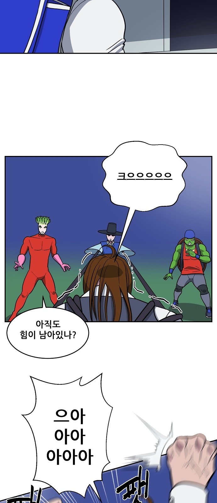 30 페이지