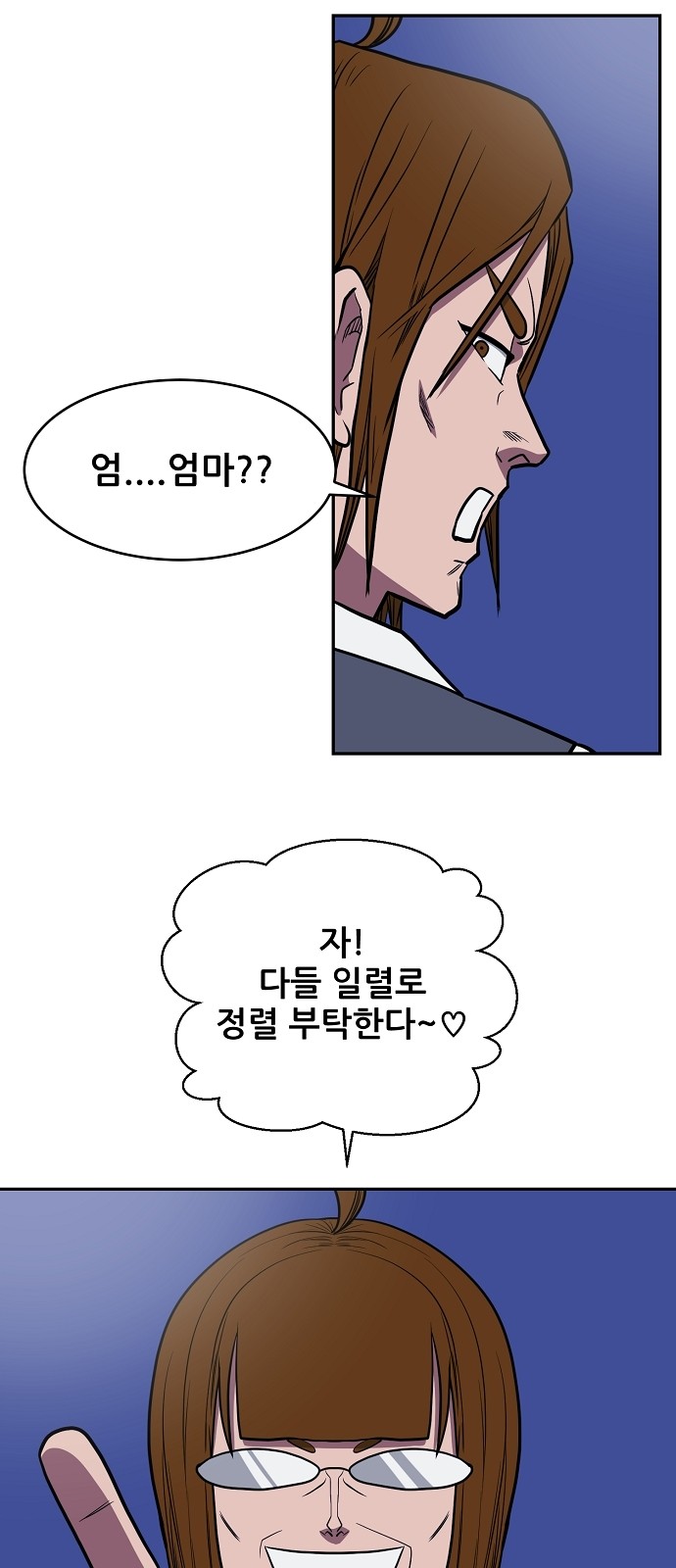 34 페이지