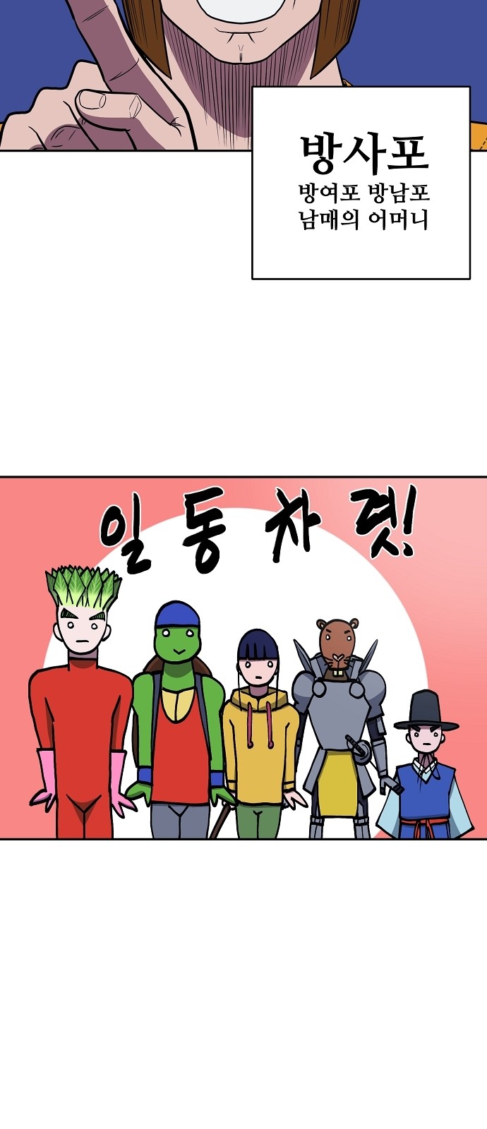 35 페이지