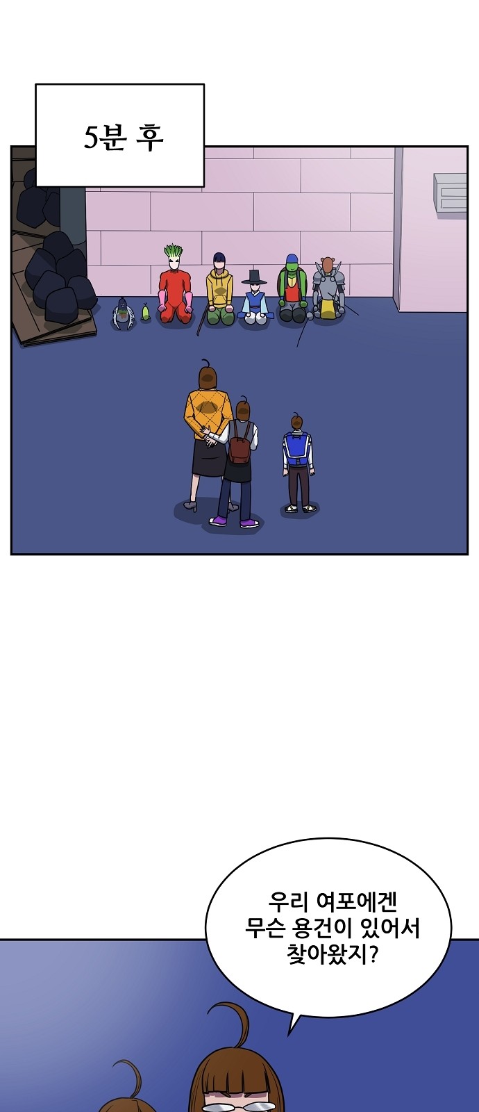 36 페이지