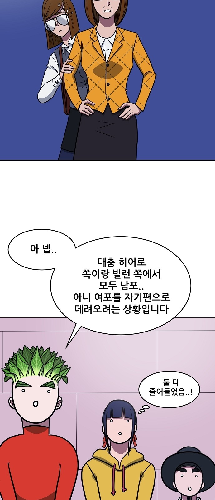 37 페이지