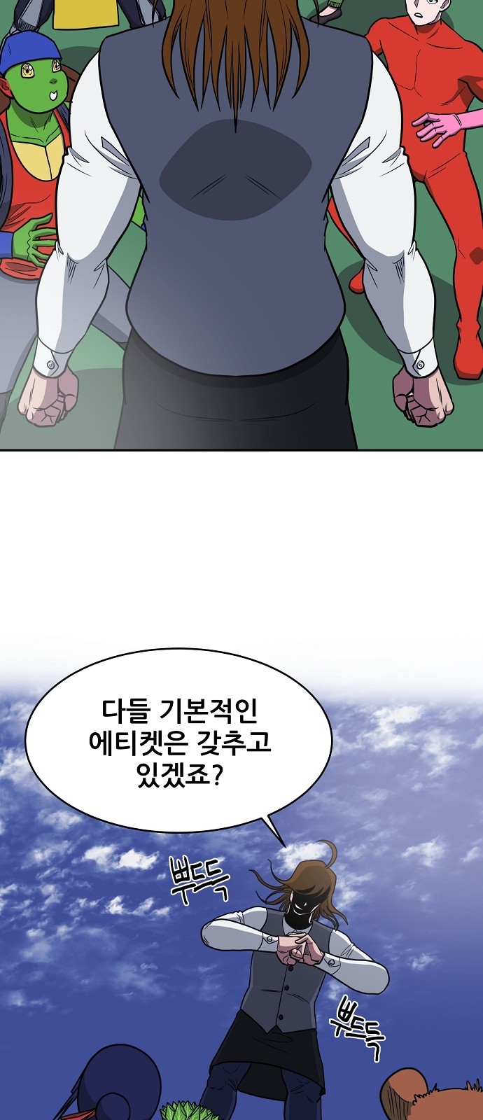 4 페이지