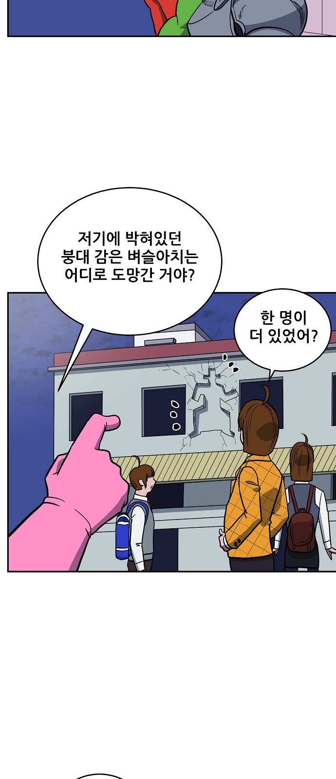 40 페이지