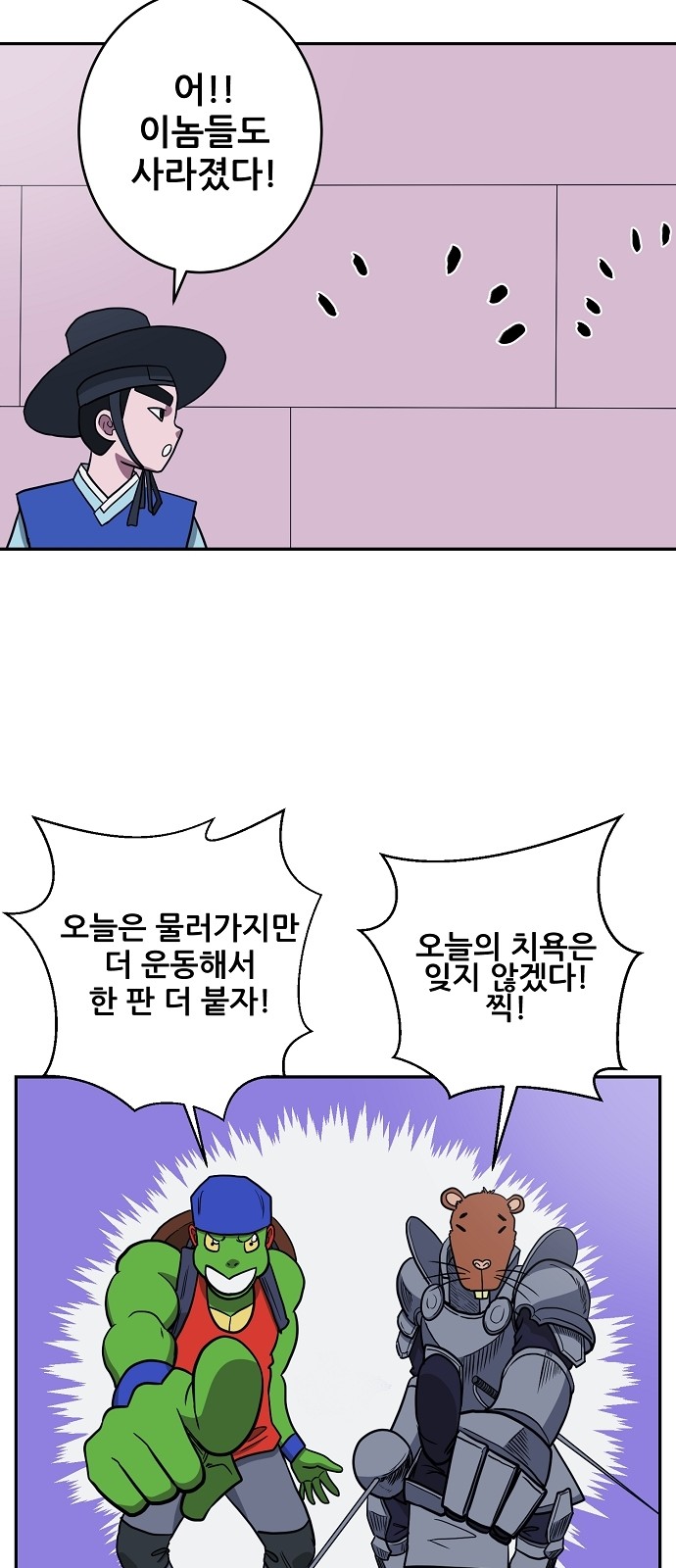41 페이지