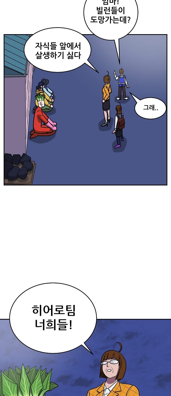 43 페이지