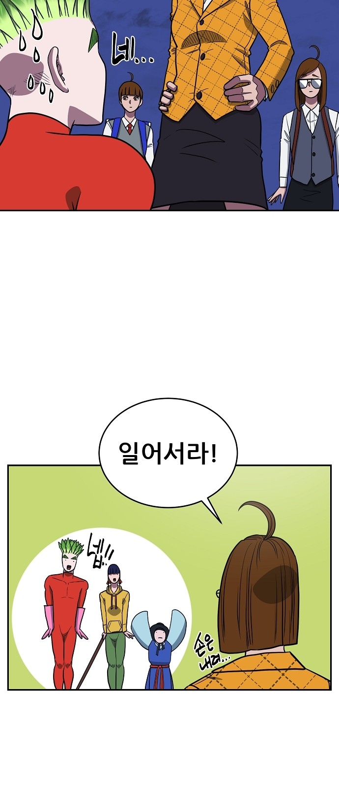 44 페이지