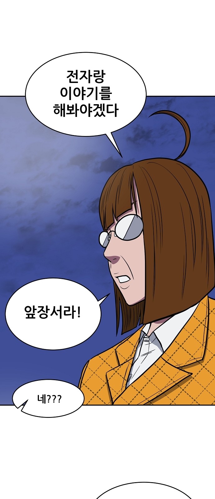 45 페이지