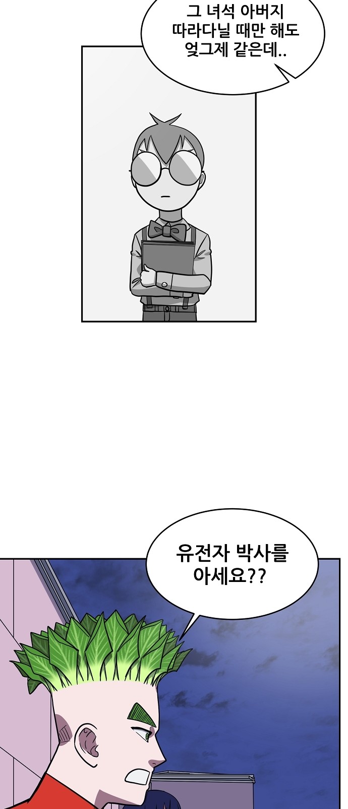 46 페이지