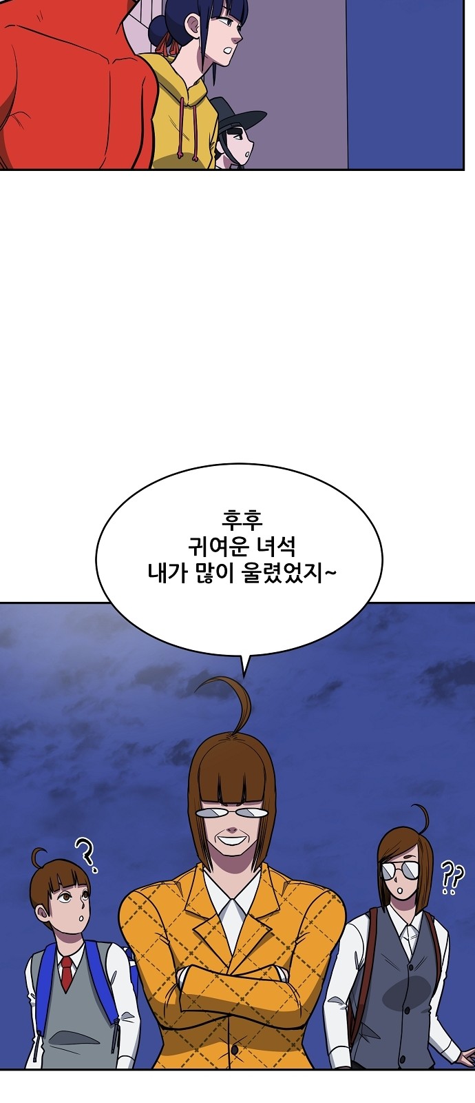 47 페이지