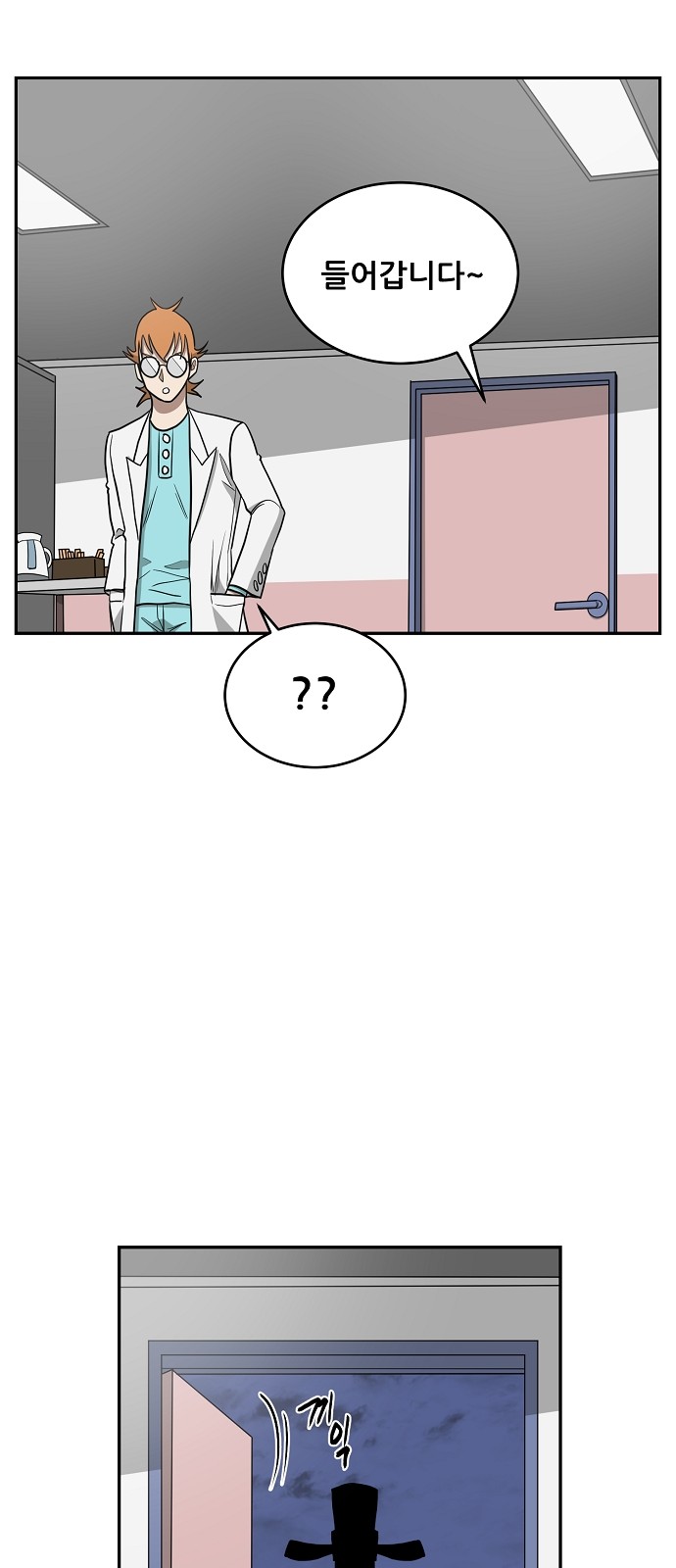 49 페이지