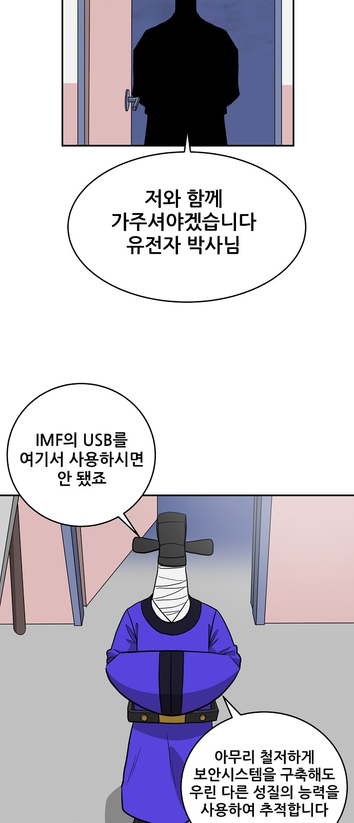 50 페이지