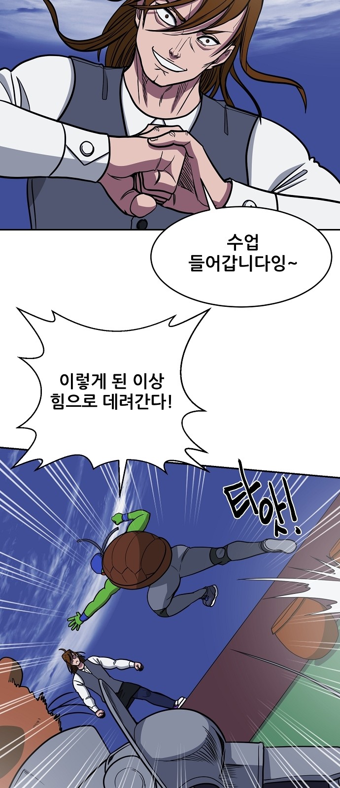 6 페이지