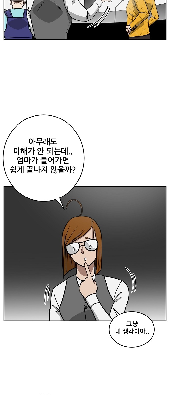 10 페이지