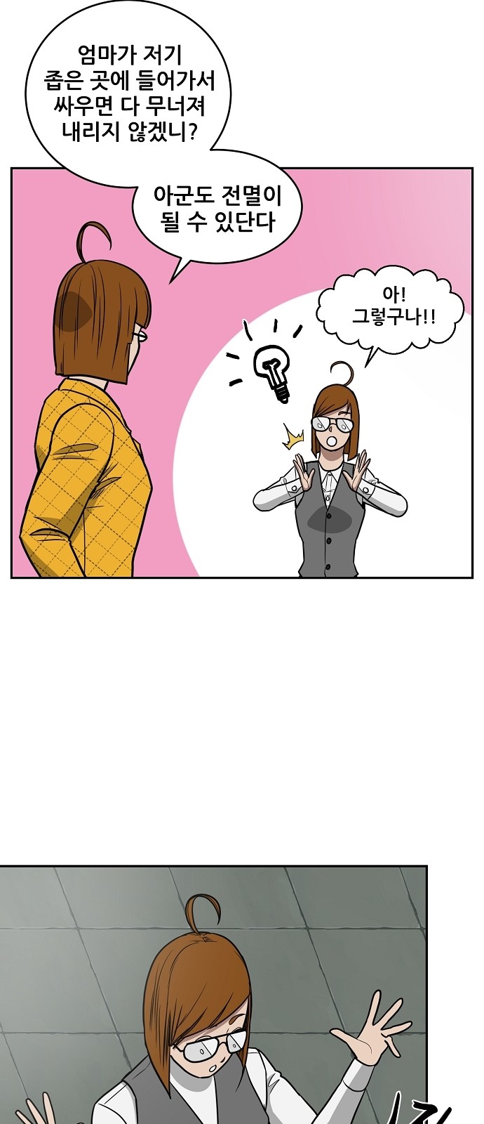 11 페이지