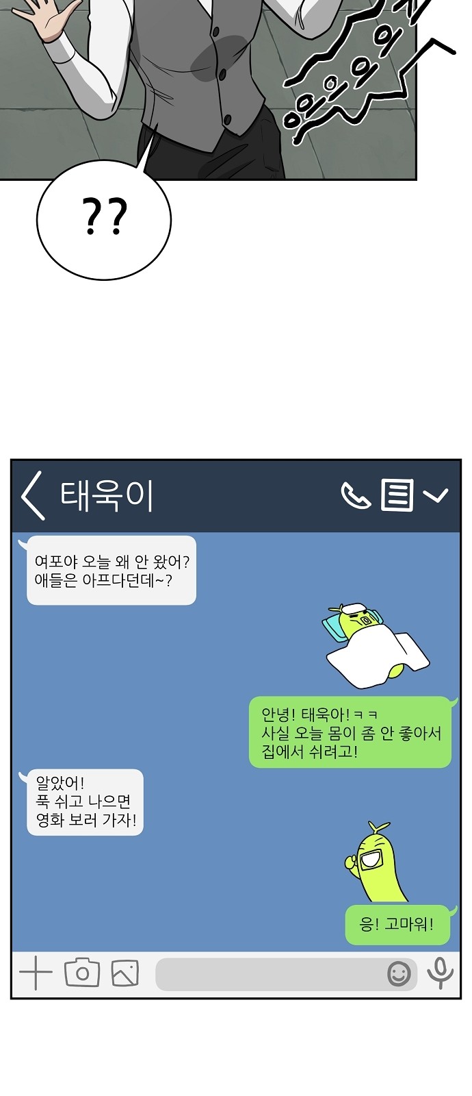 12 페이지