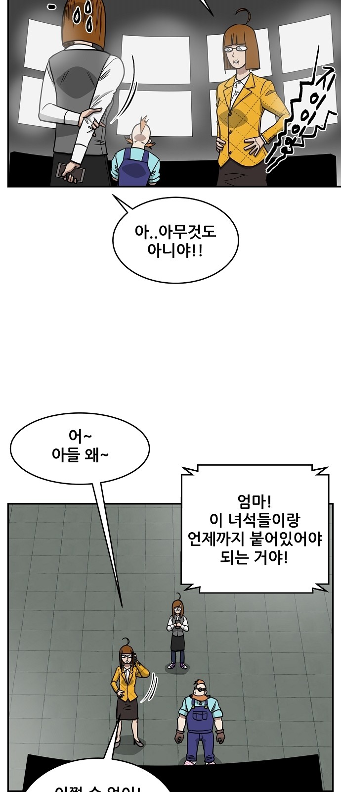 14 페이지