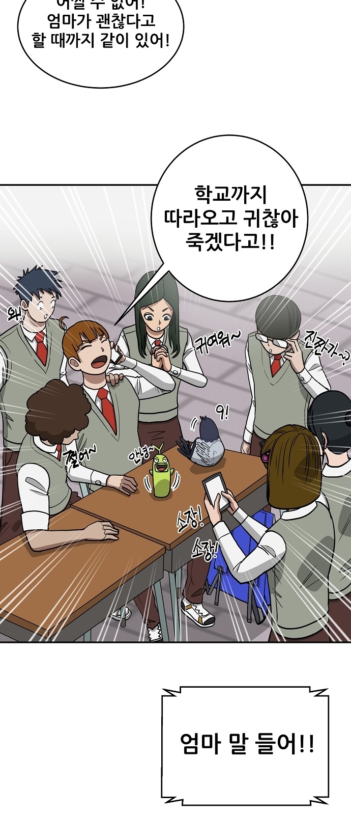 15 페이지