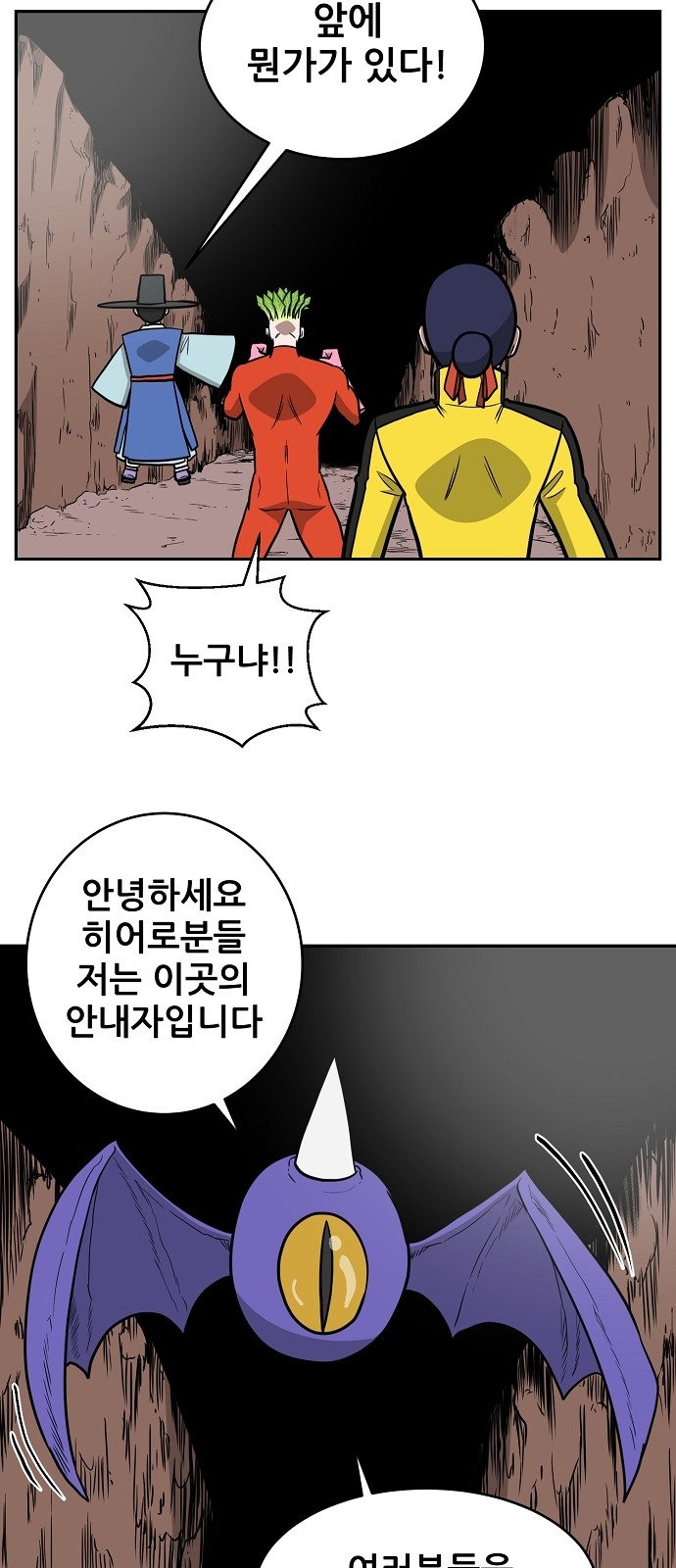 19 페이지