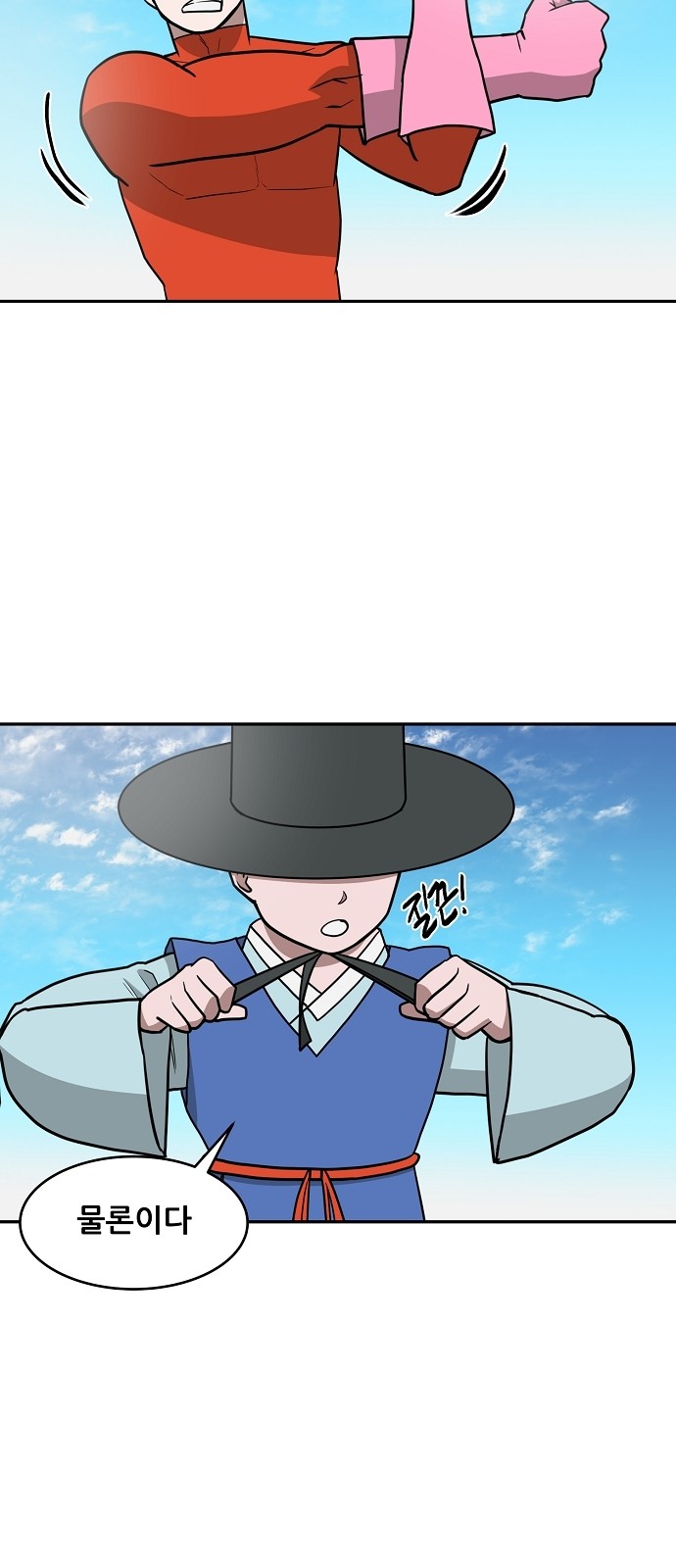 2 페이지